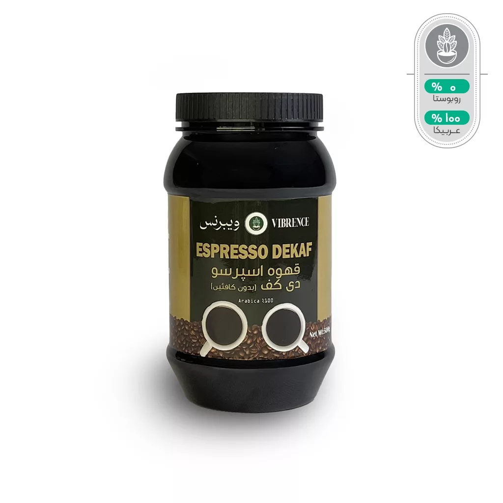 «اسپرسو دی‌کف ۱۰۰٪ عربیکا ویبرنس – ۵۰۰ گرم (مناسب موکاپات)»
