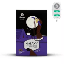 دانه قهوه لوکس Galaxy+ ویبرنس