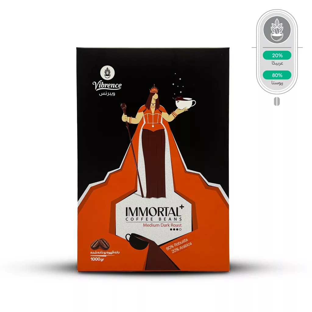 دانه قهوه لوکس +Immortal ویبرنس