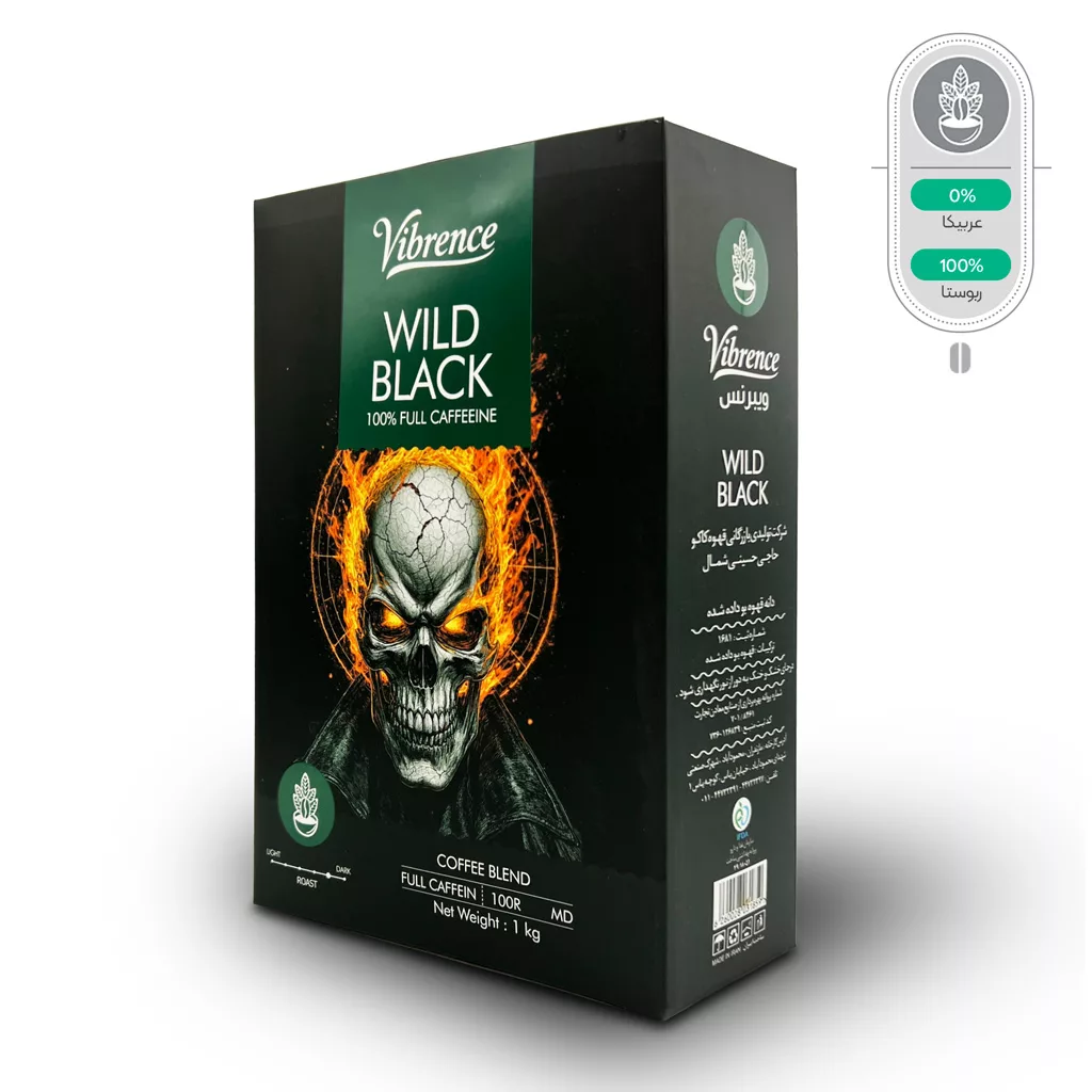 دانه قهوه لوکس wild black ویبرنس